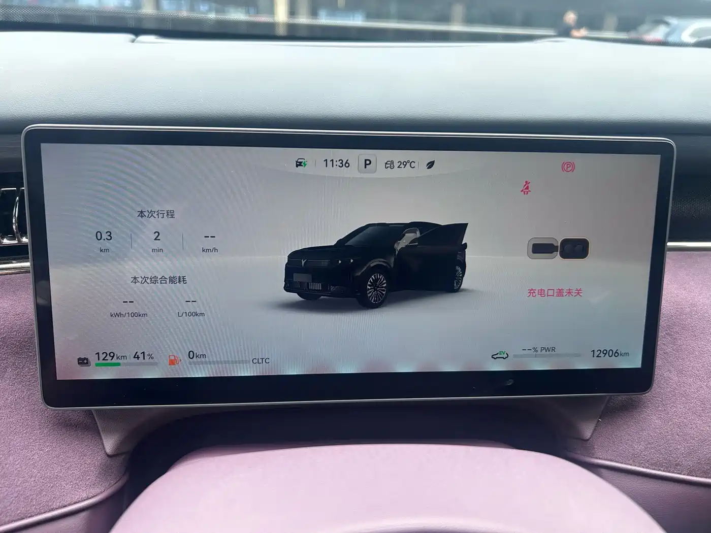 Voyah Auto VOYAH FREE 2025 FREE+ RWD Qiankun Edition фото 9