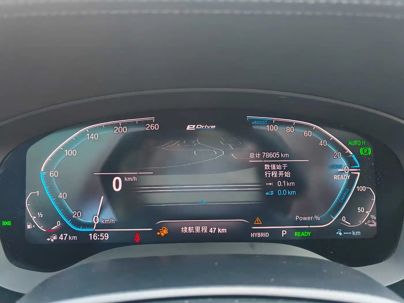 BMW 5 SERIES NEW ENERGY