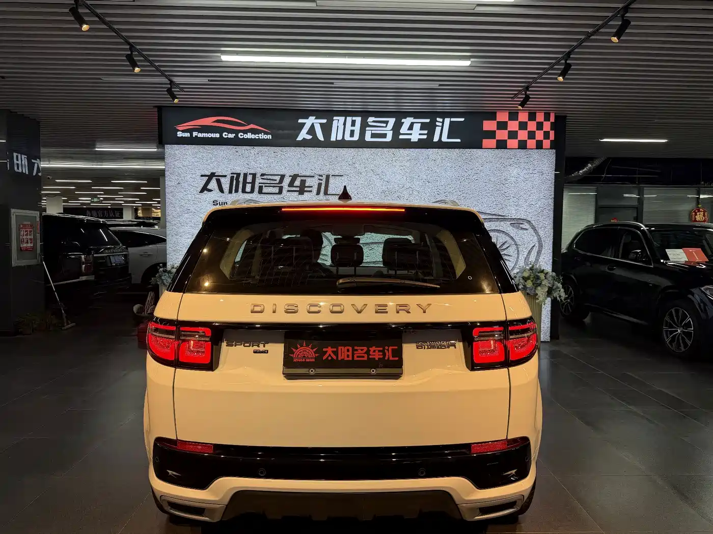 Фото 17 - Land Rover Discovery Sport PHEV
