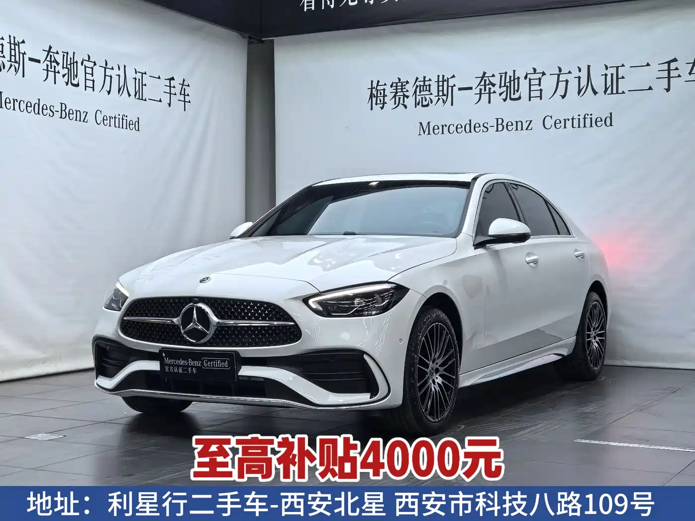 Mercedes-Benz C-Class 2026 C 200 L Sport