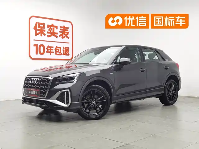  Audi Audi Q2L 2023 35TFSI Progressive Dynamic