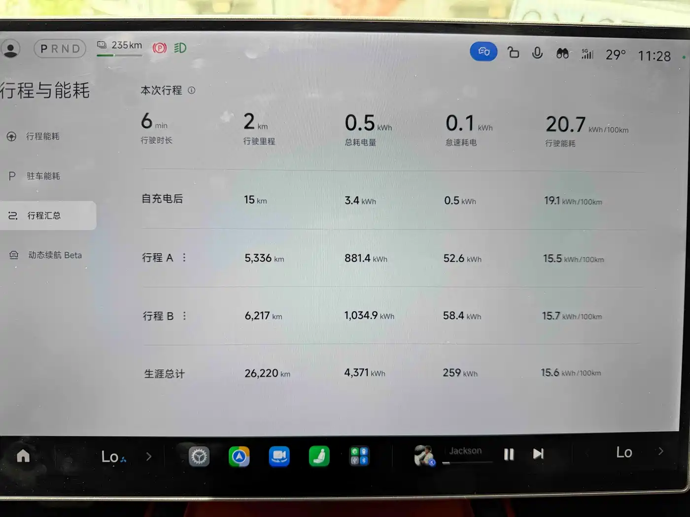 Xiaomi Auto Xiaomi SU7 2024 RWD Ultra Long Range Advanced Smart Driving Pro Edition фото 17