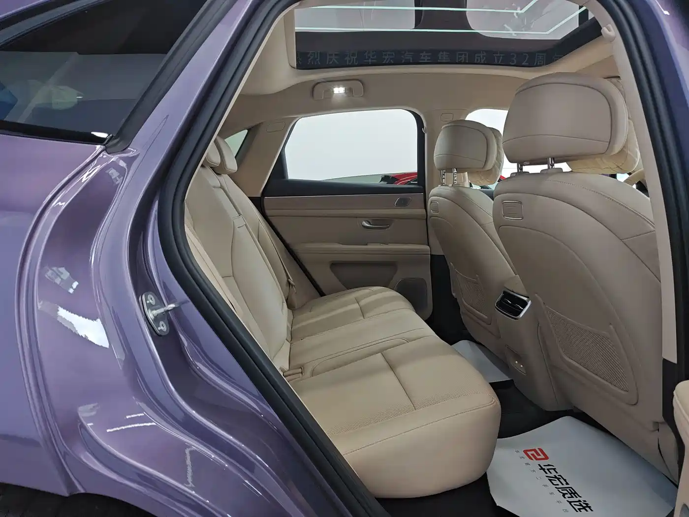 Aito AITO M5 2025 2025 Extended Range Ultra AWD