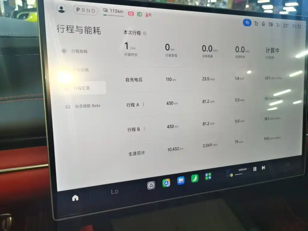Xiaomi Auto Xiaomi SU7 2024 AWD Extended Range Advanced Smart Driving Max Edition фото 8