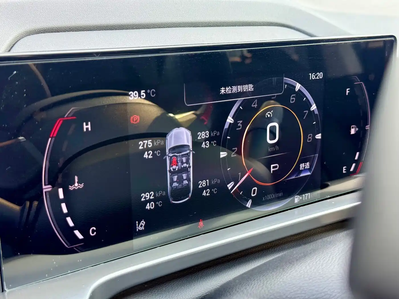 GAC Trumpchi Yingku 2022 Model 1.5T Supernova Pro Edition фото 15