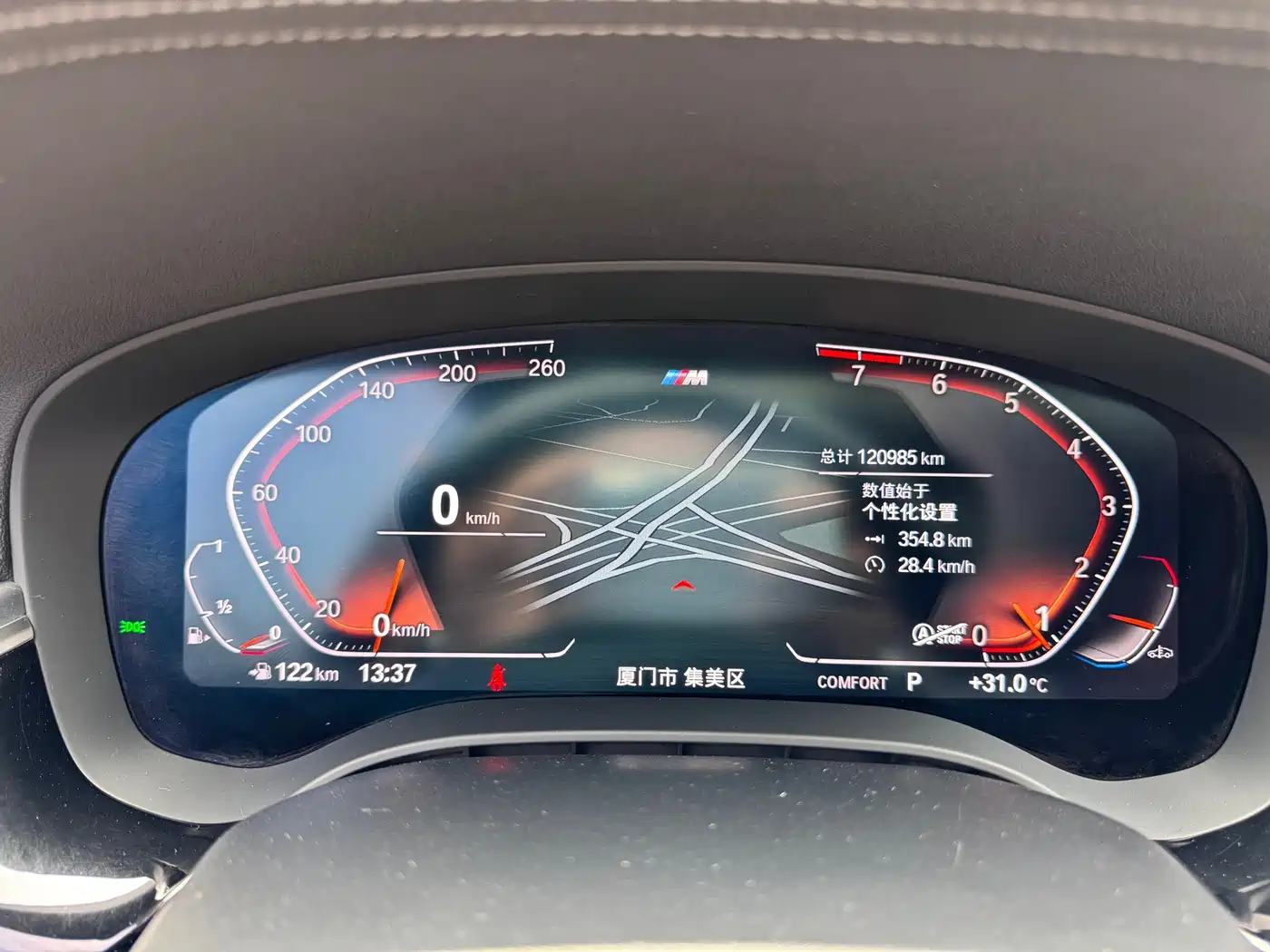 BMW 5 Series 2022 530Li Leading Luxury Package фото 9