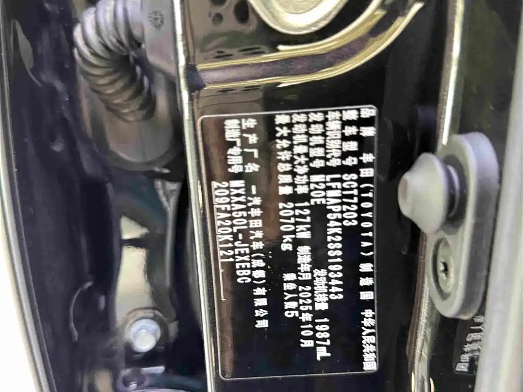 Toyota Avalon 2026 2024 Model 2.0L Progressive Edition