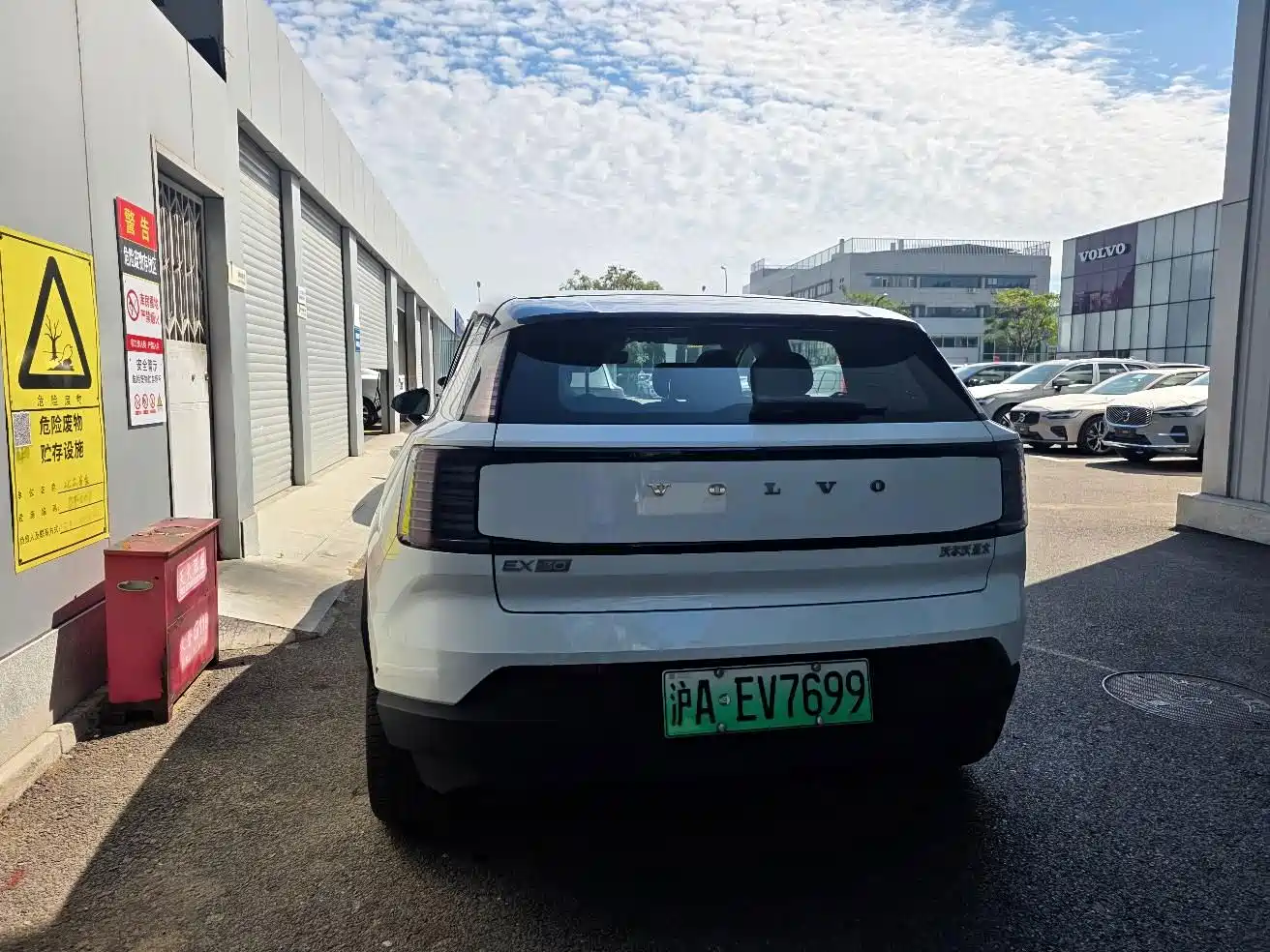 Volvo EX30 2024 2025 RWD Long Range Ultra