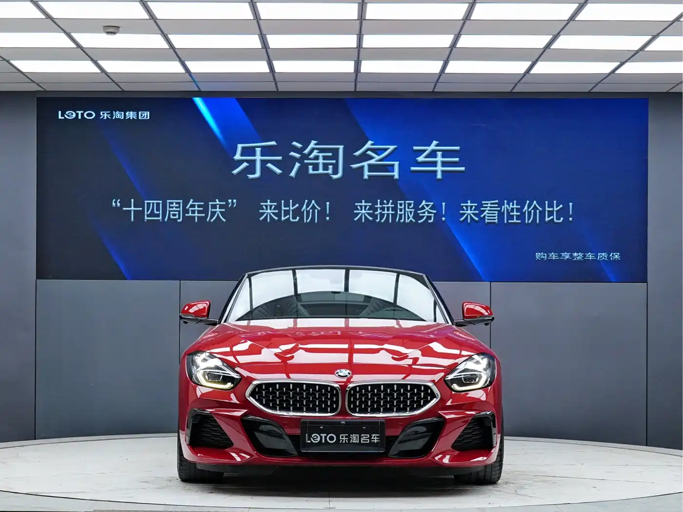 BMW Z4 2022 sDrive 25i M Sport Package фото 2