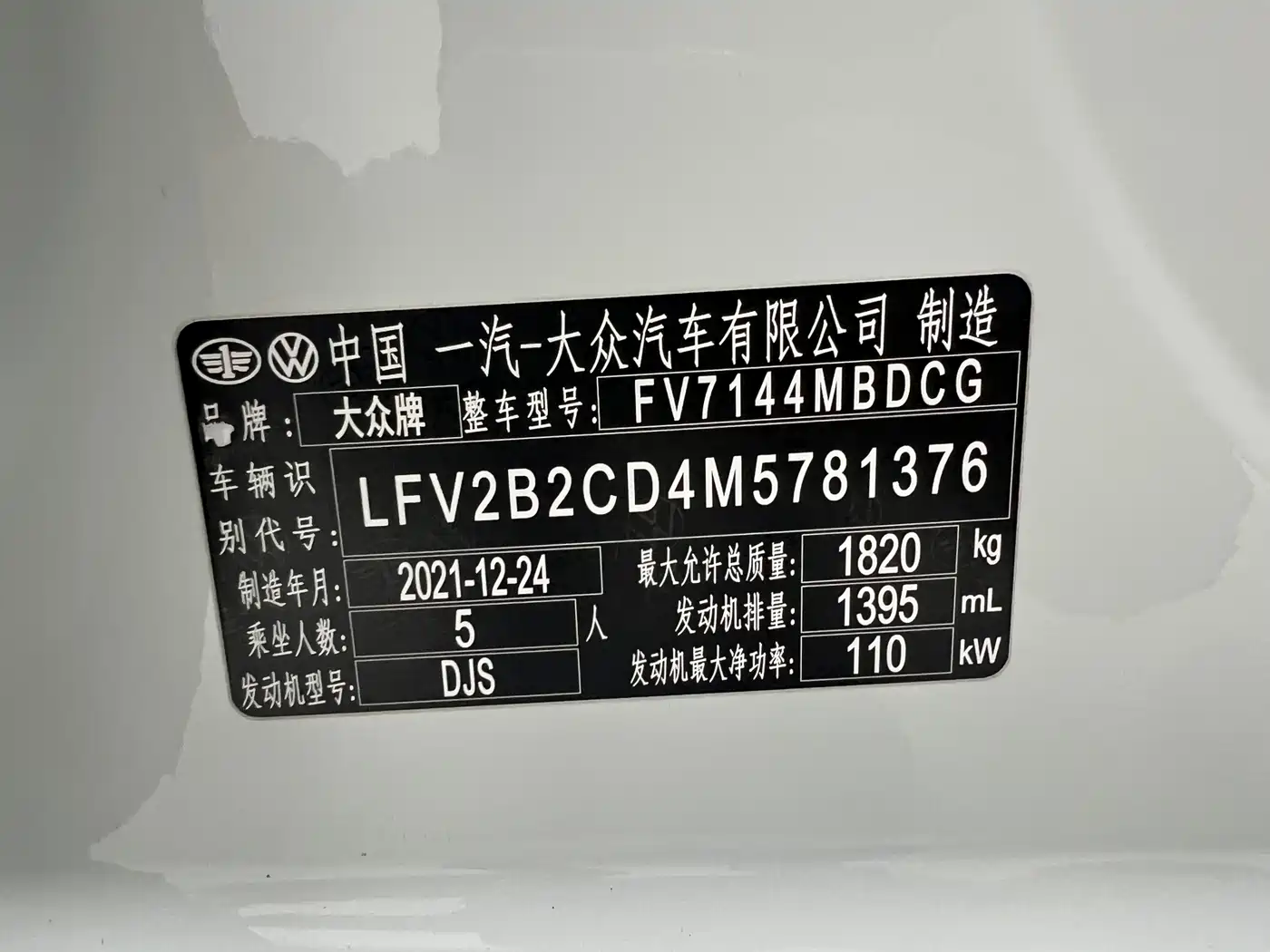 Volkswagen Golf 2021 280TSI DSG R-Line фото 11