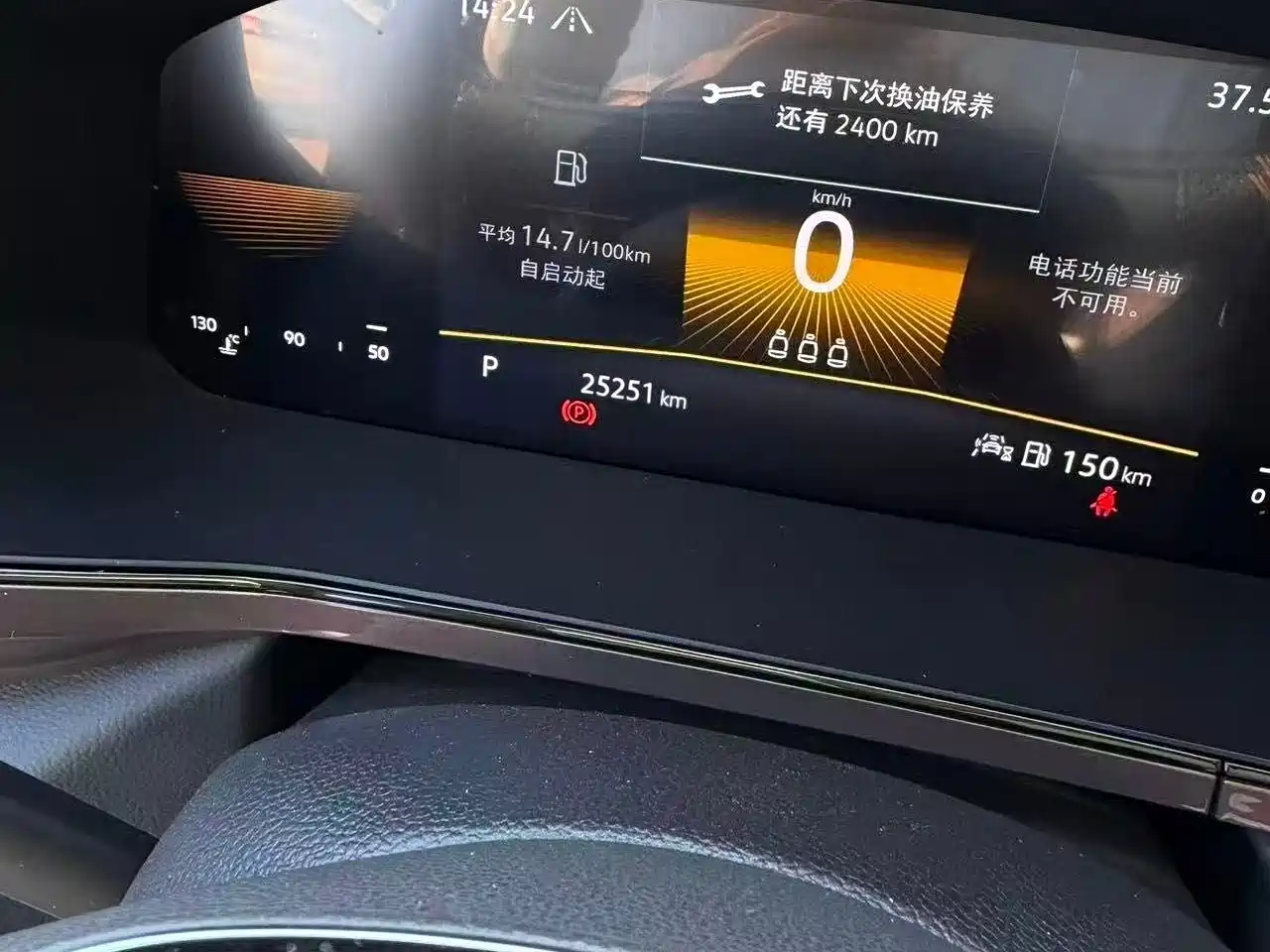 Volkswagen Tharu 2022 280TSI FWD Luxury Edition фото 8