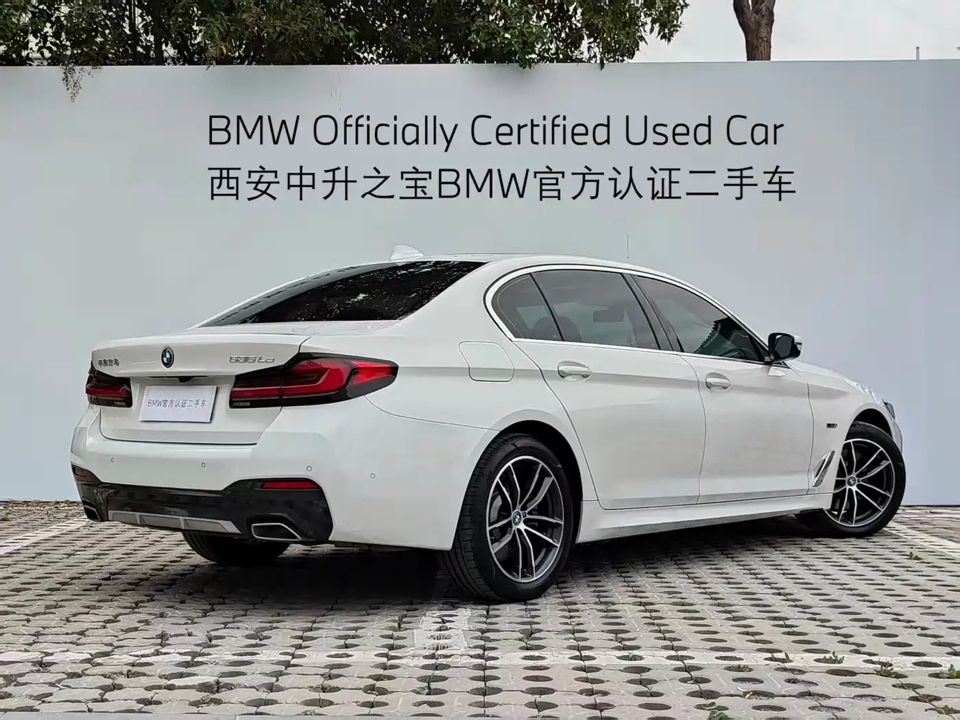 BMW 5 Series New Energy 2022 Facelift II 535Le Pioneer Edition M Sport Package фото 24