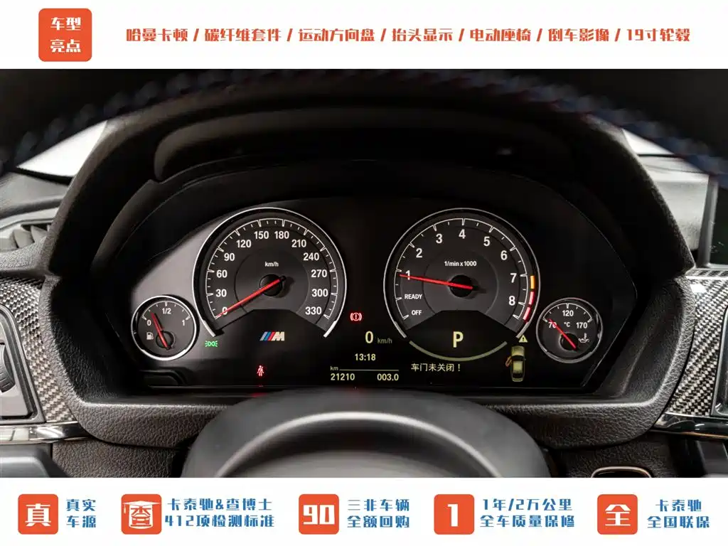 BMW M3 2014 BMW M3 Sedan фото 18