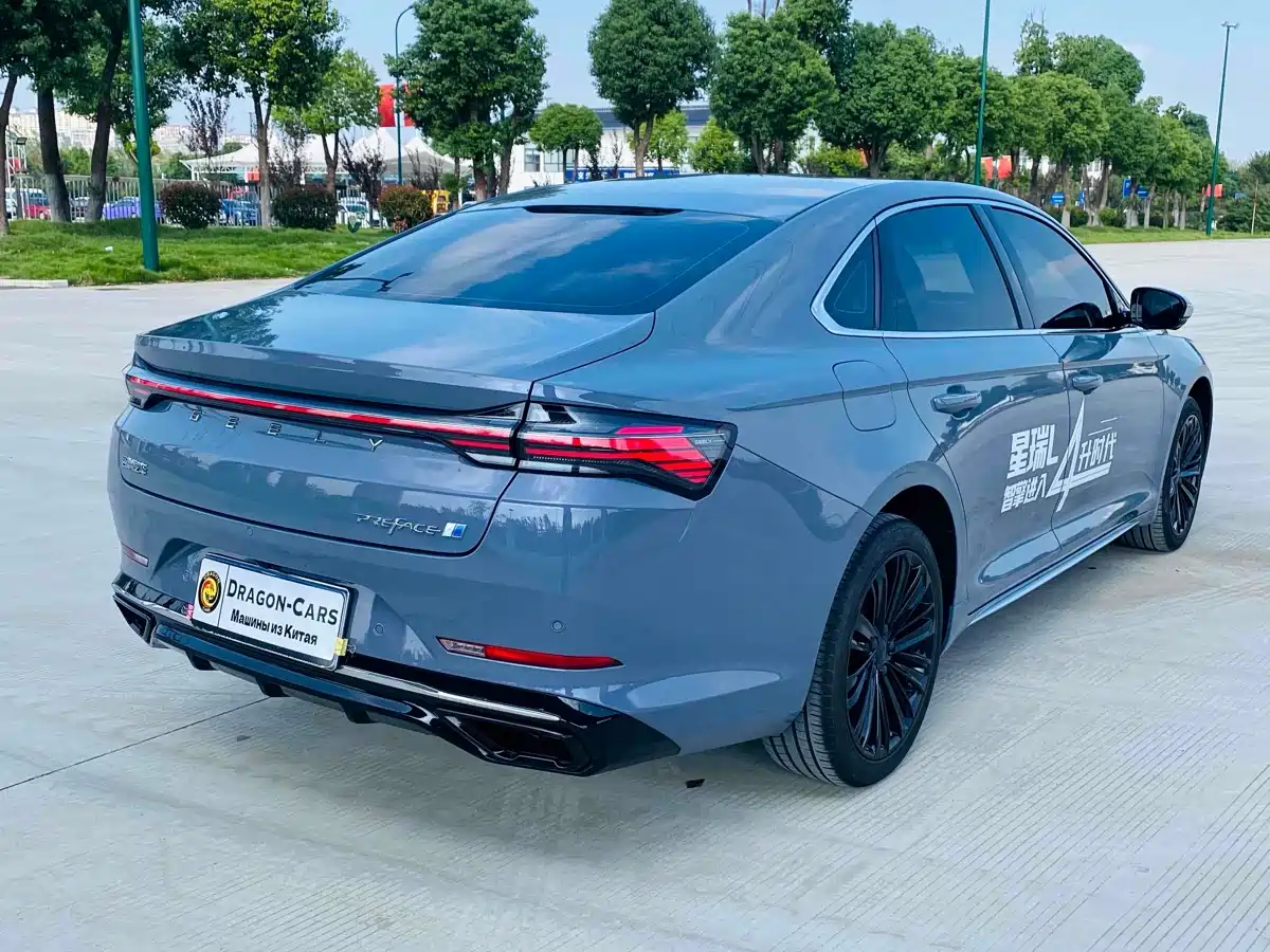 GEELY AUTOMOBILE XINGRUI