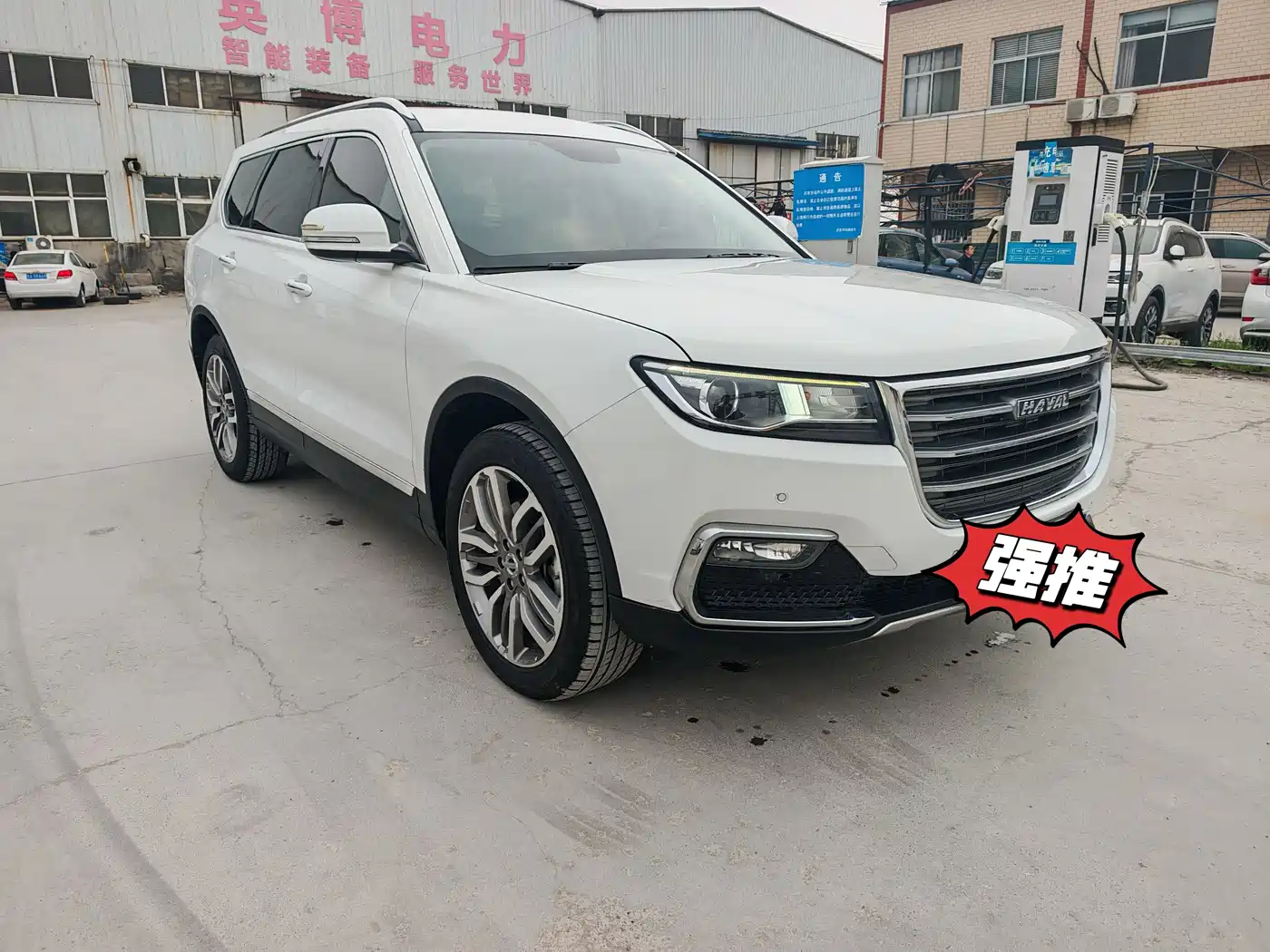 2019 Haval H7