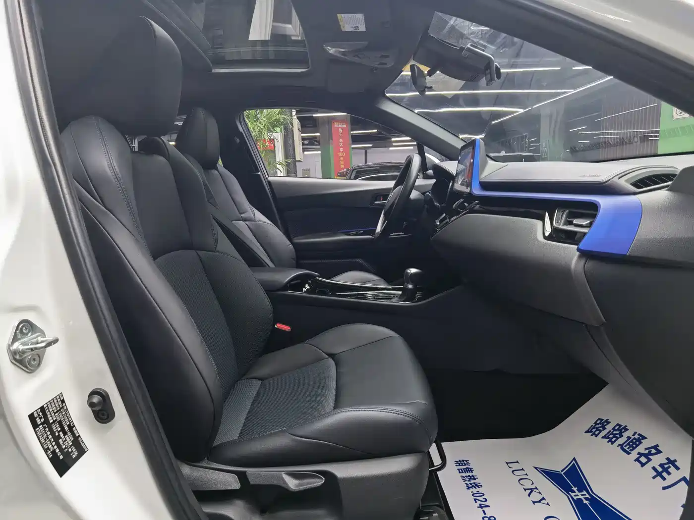 Toyota C-HR 2020 Model 2.0L Leading фото 8