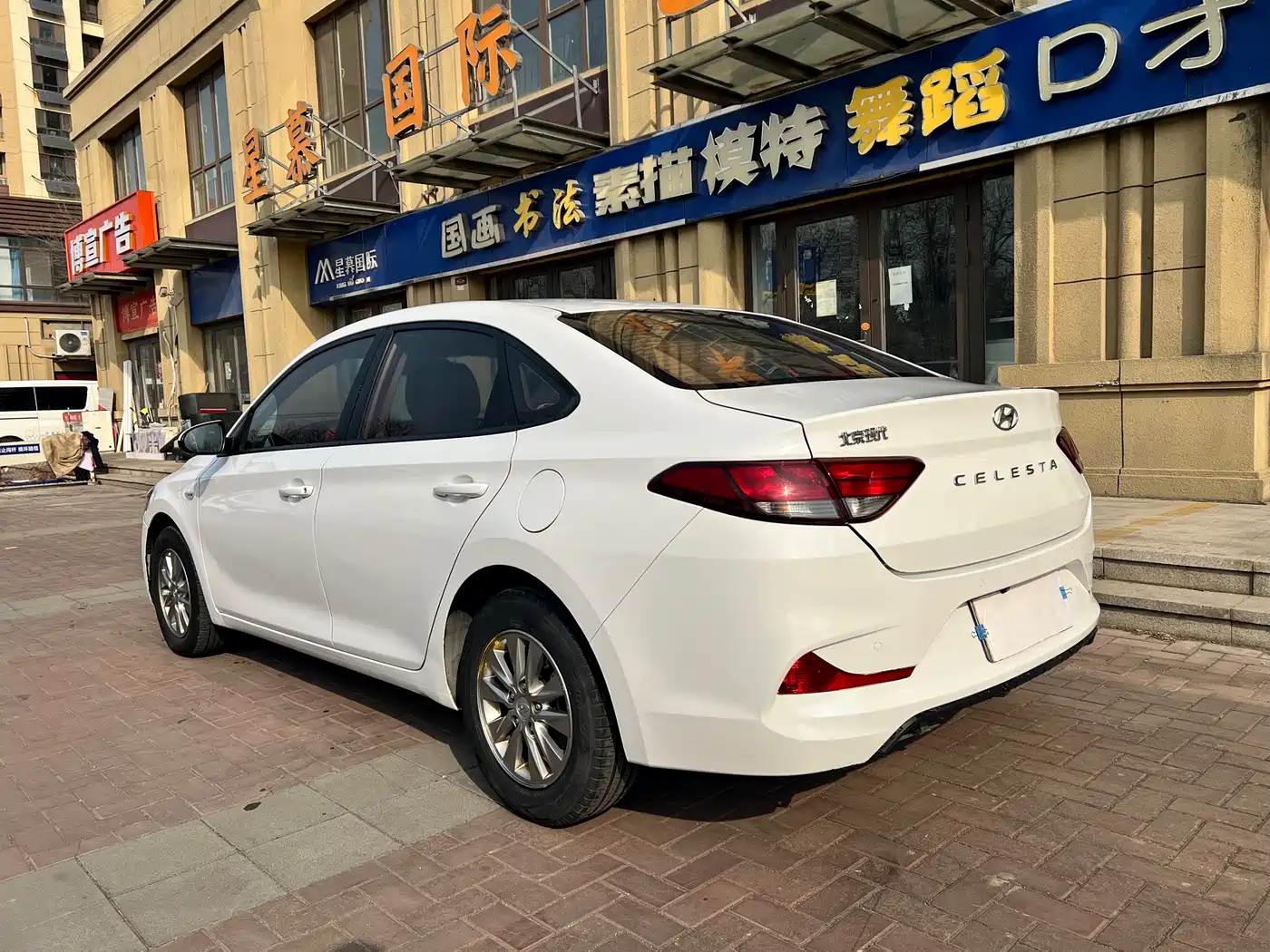 HYUNDAI YUEDONG