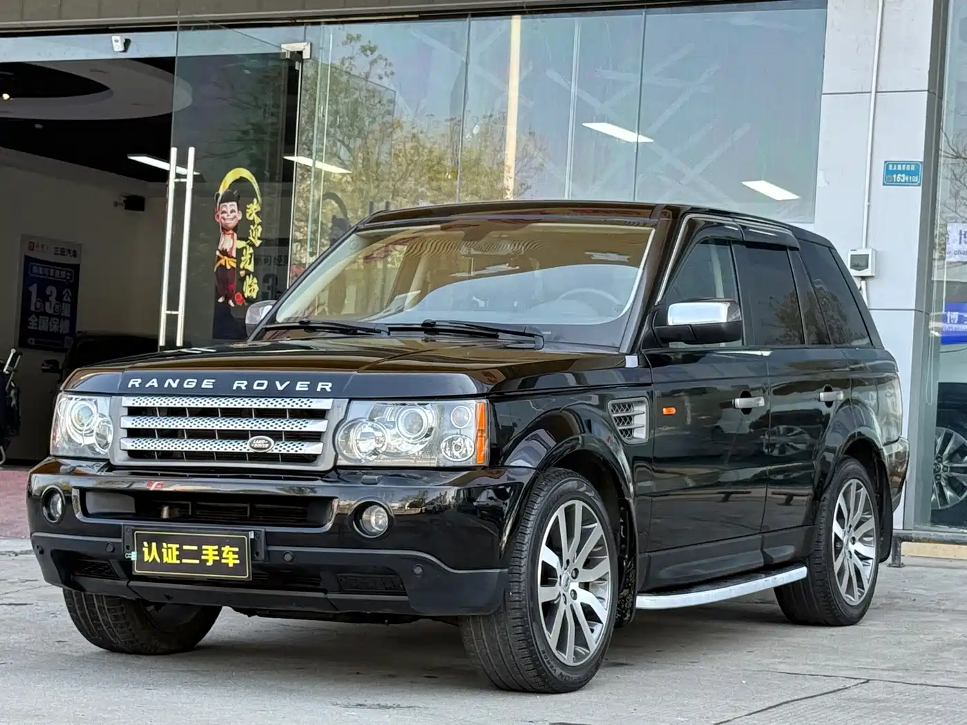 Land Rover Range Rover Sport 2006 Sport Edition V8 4.2 SC