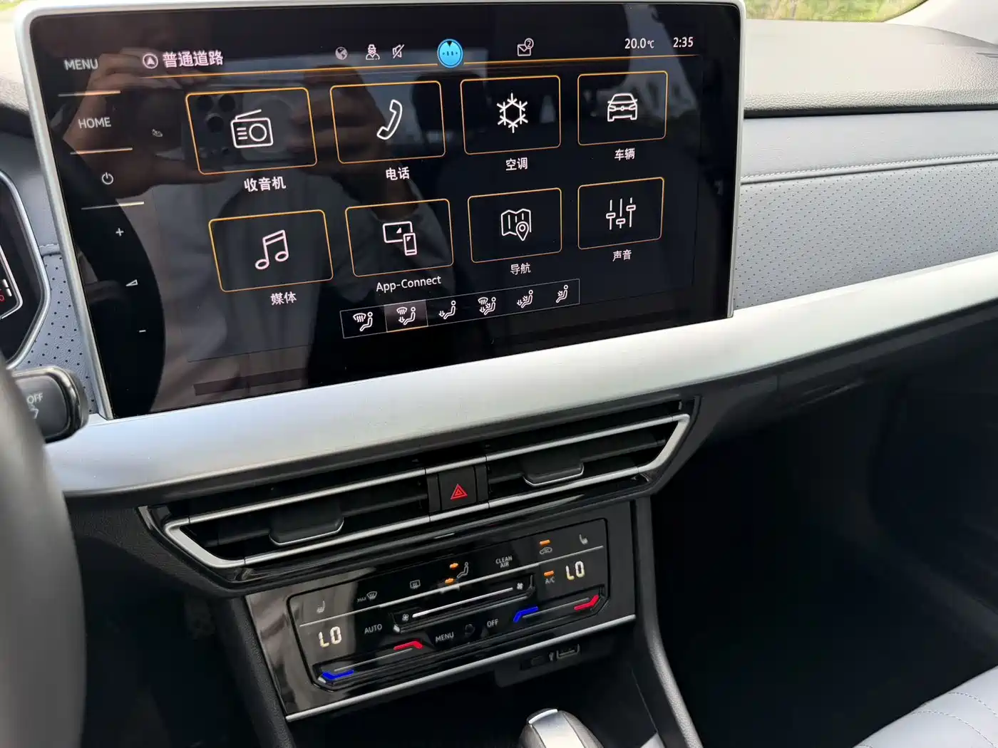 Volkswagen Lavida 2023 1.5L Auto Five Million Edition фото 17
