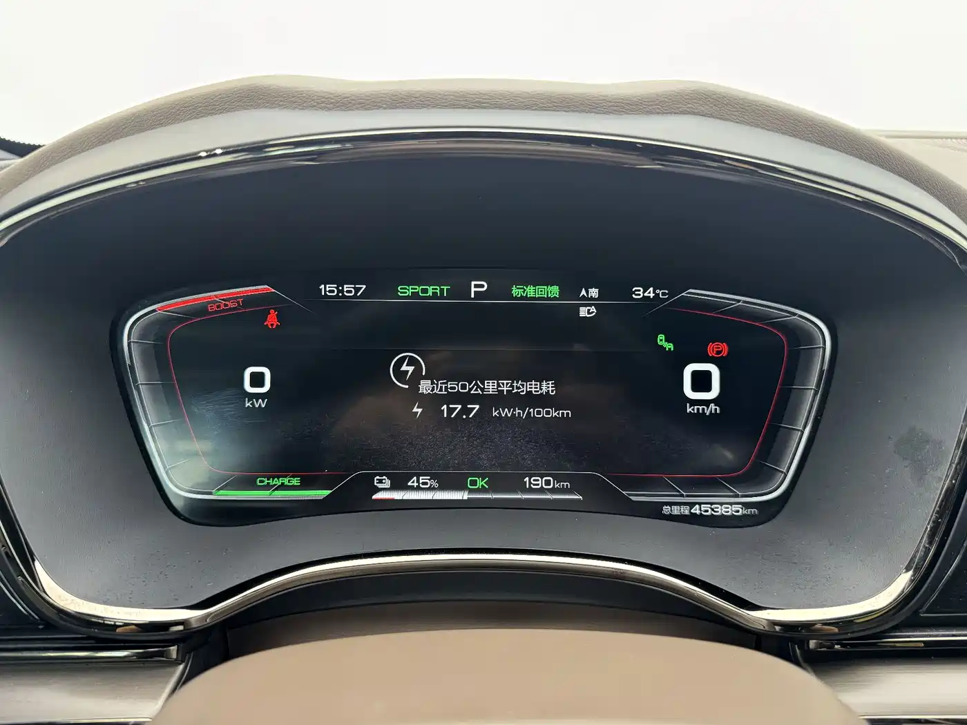 BYD Han 2020 2020 EV AWD High-Performance Flagship