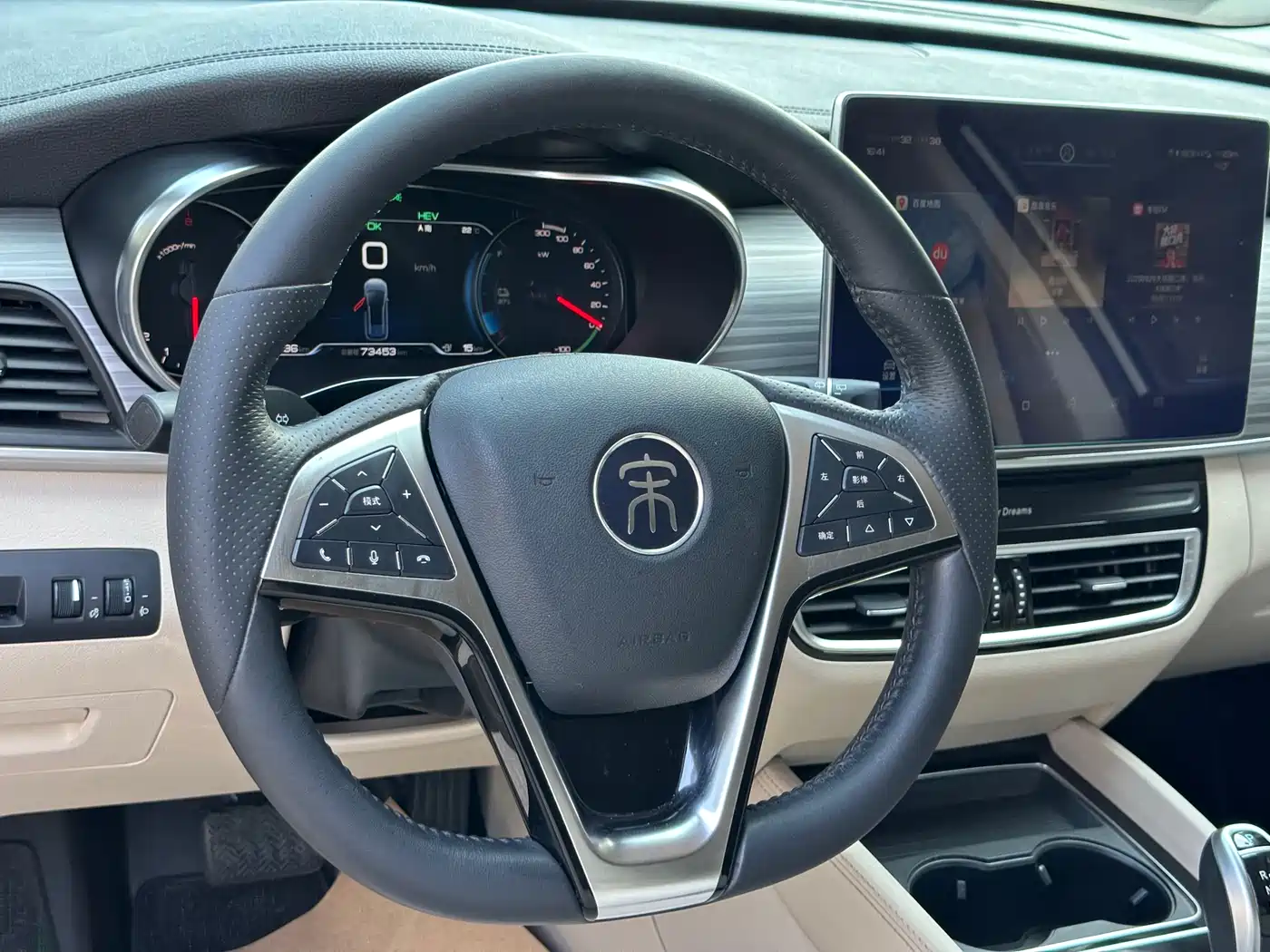 BYD SONGJIANG NEW ENERGY