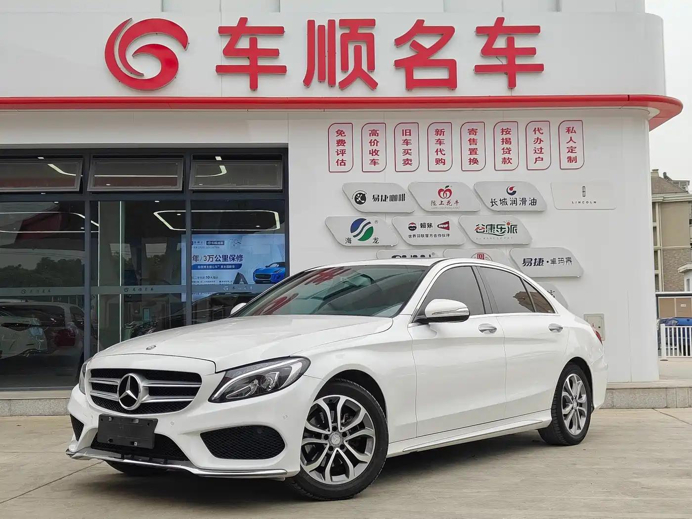 Mercedes-Benz C-Class 2017 C 180 L Sport