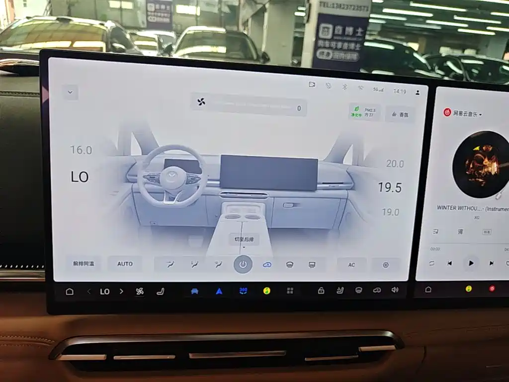 Voyah Auto Voyah Dreamer 2025 PHEV AWD Flagship Kunpeng Edition фото 13