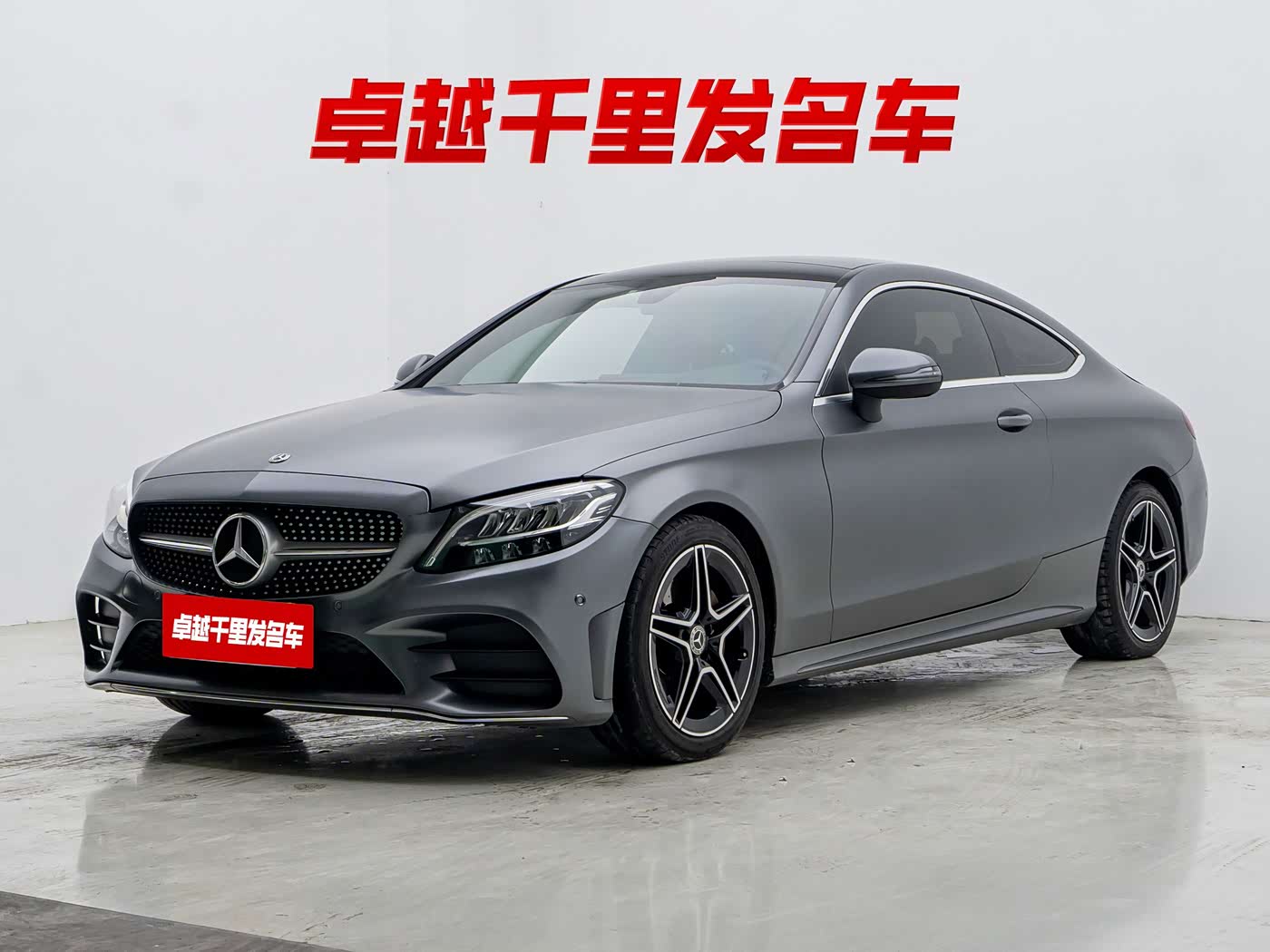 Mercedes-Benz C-Class (Import)