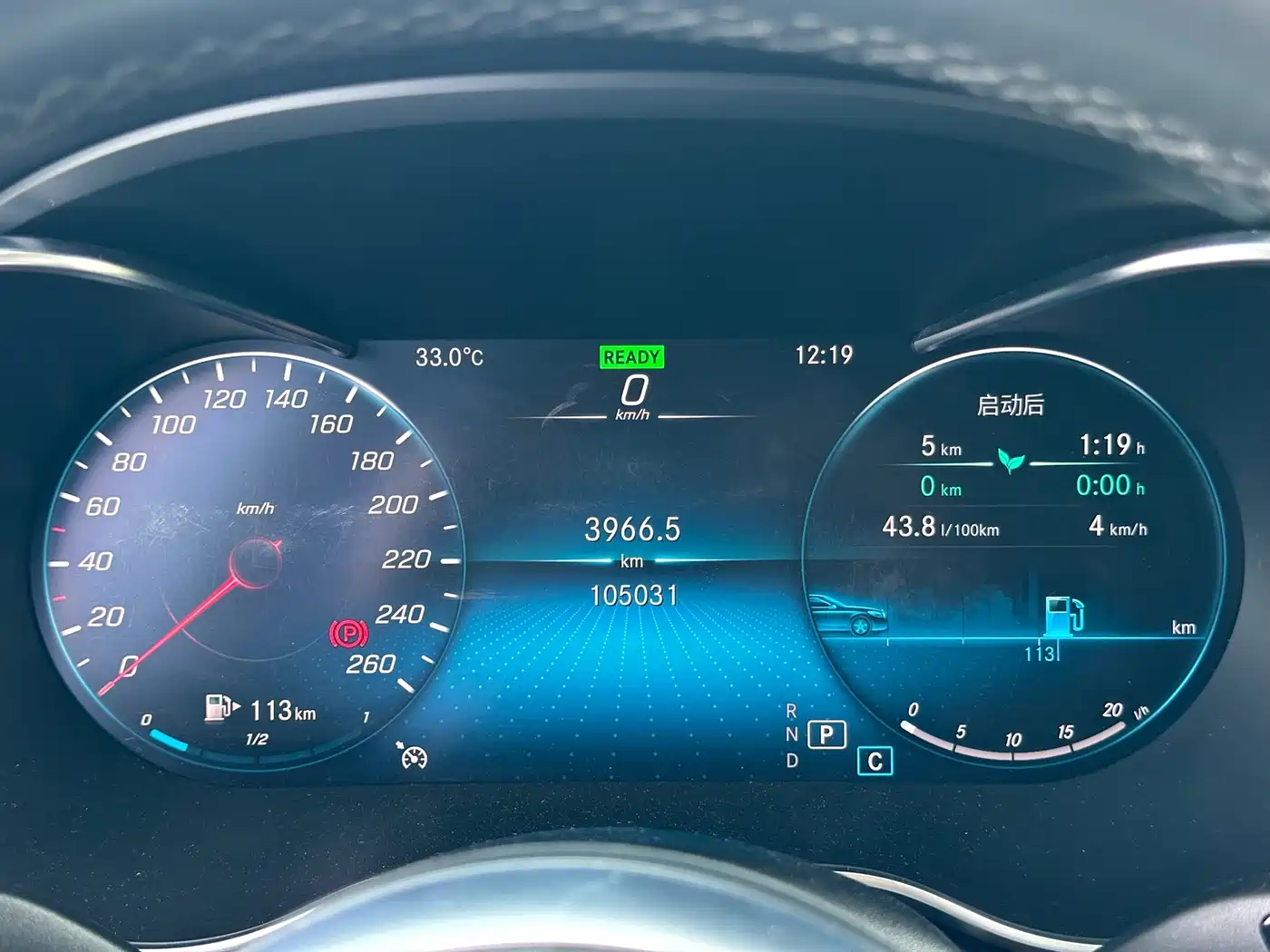 Mercedes-Benz C-Class 2020 C 260 L Sport фото 7
