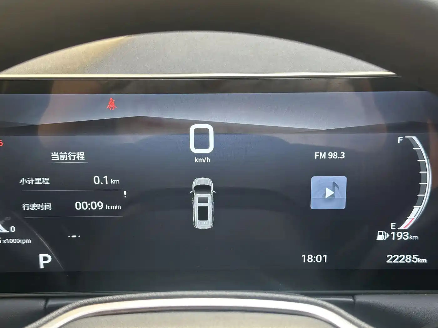 SAIC Maxus Maxus G10 2025 MAX 2.0T Automatic Luxury Edition Diesel 7-Seater фото 11