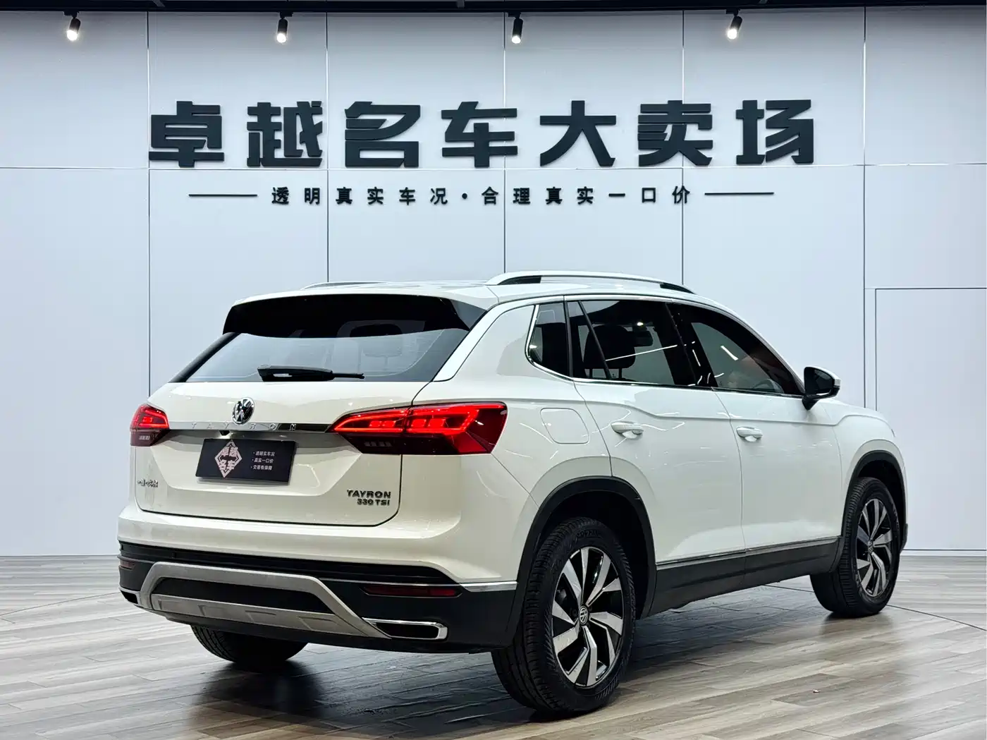 Volkswagen Tayron 2019 330TSI 2WD Luxury China VI фото 7
