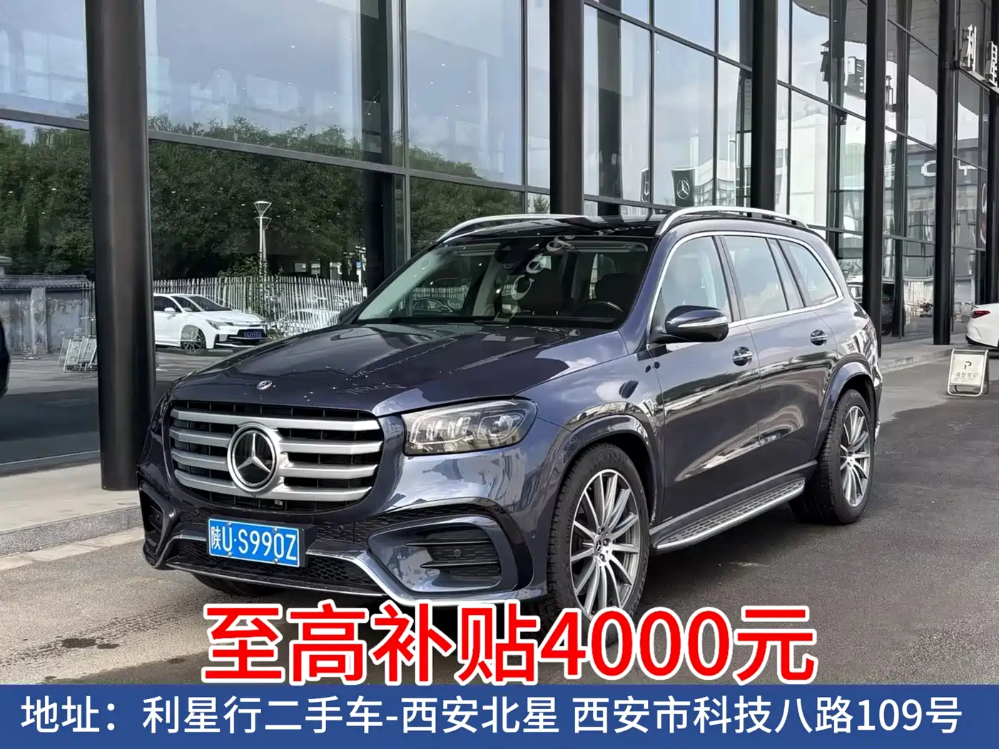 Mercedes-Benz GLS 2024 Model GLS 450 4MATIC Luxury