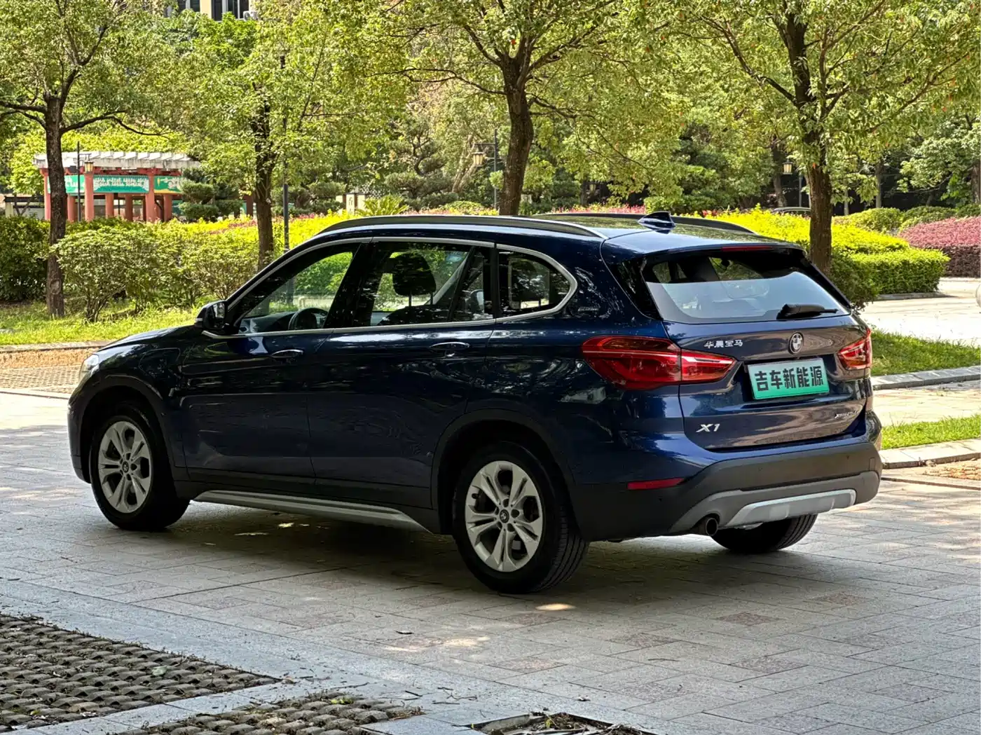 BMW X1 New Energy 2019 xDrive25Le Range Upgrade Edition фото 5