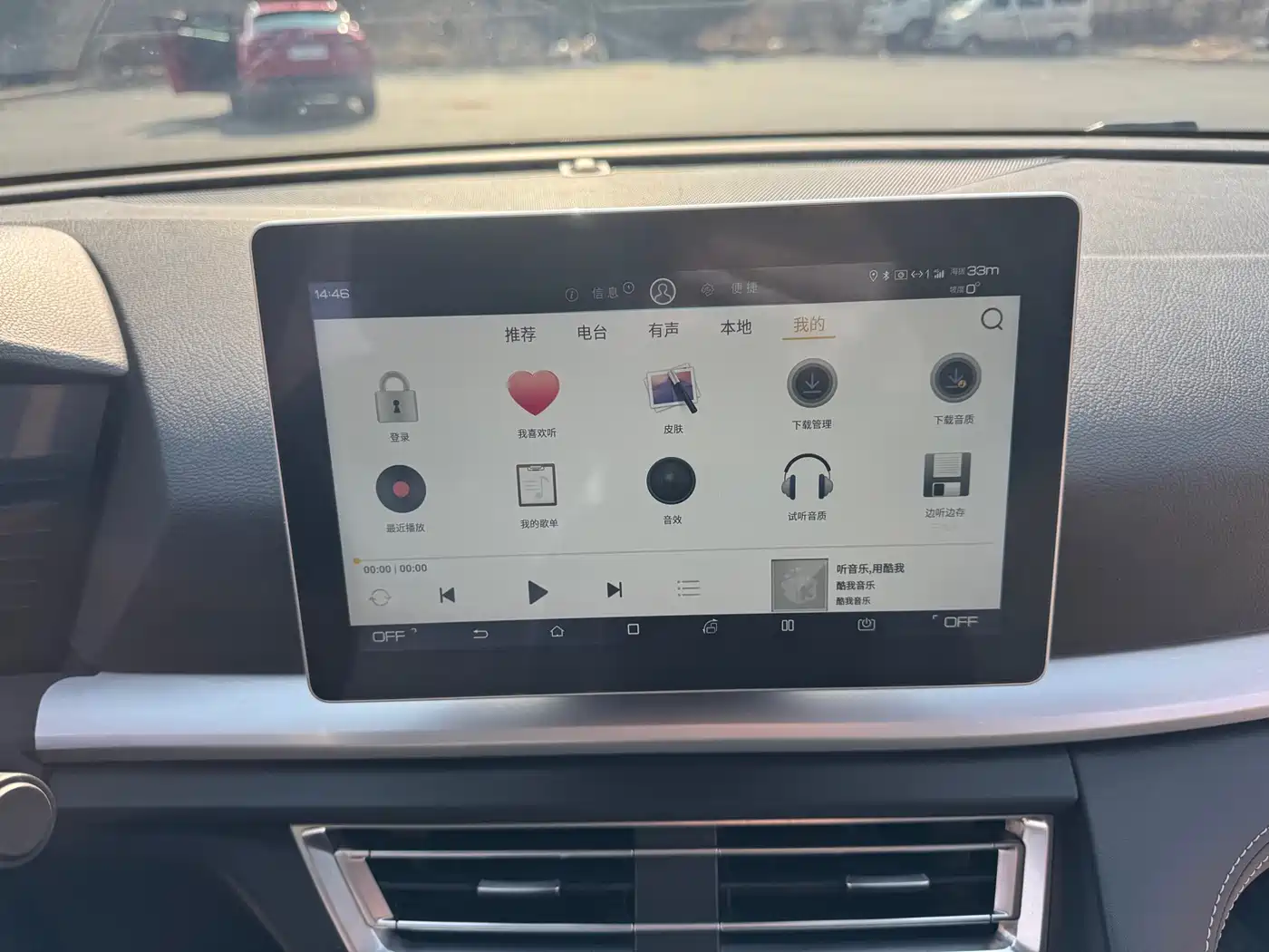 BYD Song Pro 2019 1.5T Automatic Luxury фото 11