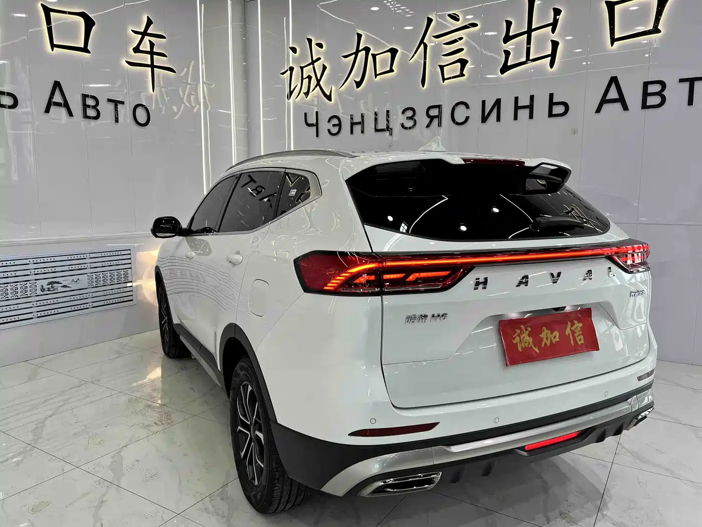Haval H6 2023 National Trend Edition 1.5T Automatic Urban фото 6
