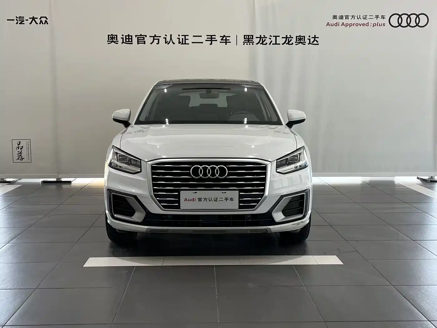 Audi Q2L 2018 35 TFSI Fashion Elegance China V фото 2