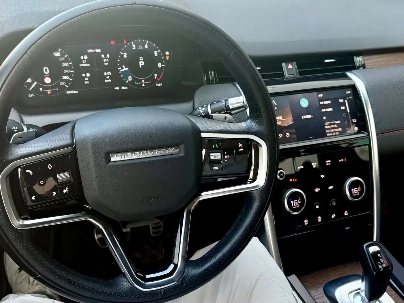 Land Rover Discovery Sport 2022 Model 249PS R-Dynamic SE Performance Tech Edition 5-Seater фото 7