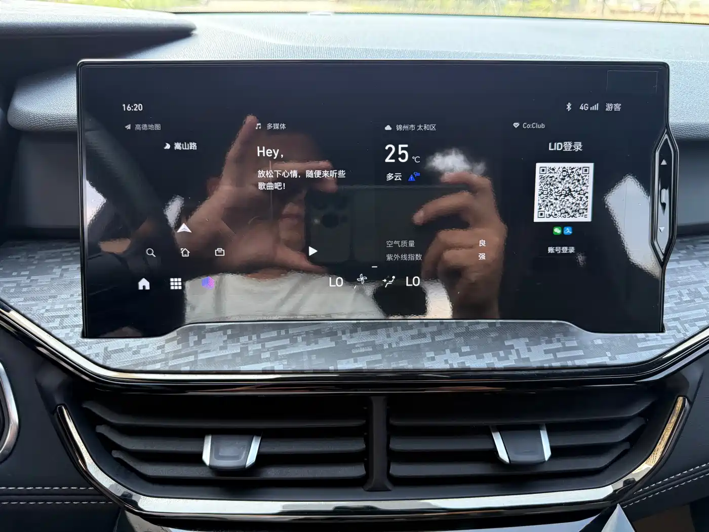 Lynk & Co 06 2020 1.5T Power Pro фото 18