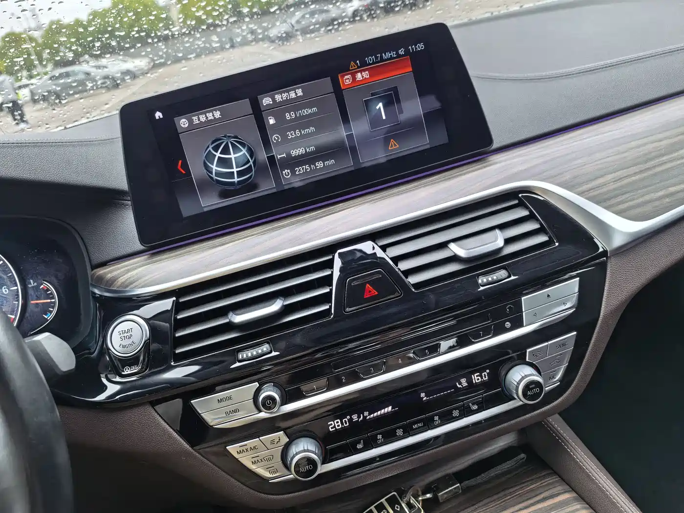 BMW 5 Series 2018 Facelift 530Li Leading Luxury Package фото 12