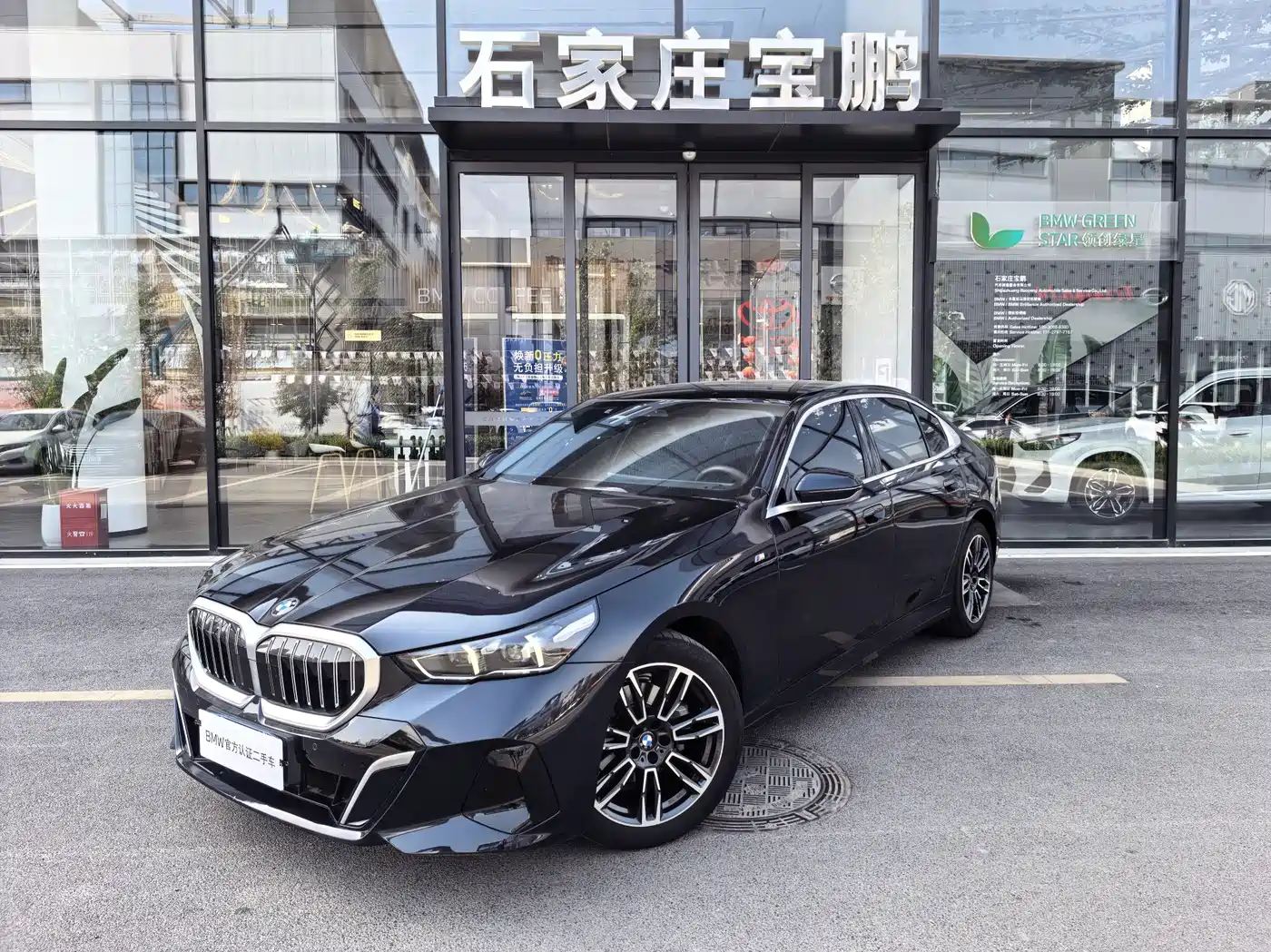 BMW 5 Series 2024 525Li M Sport Package