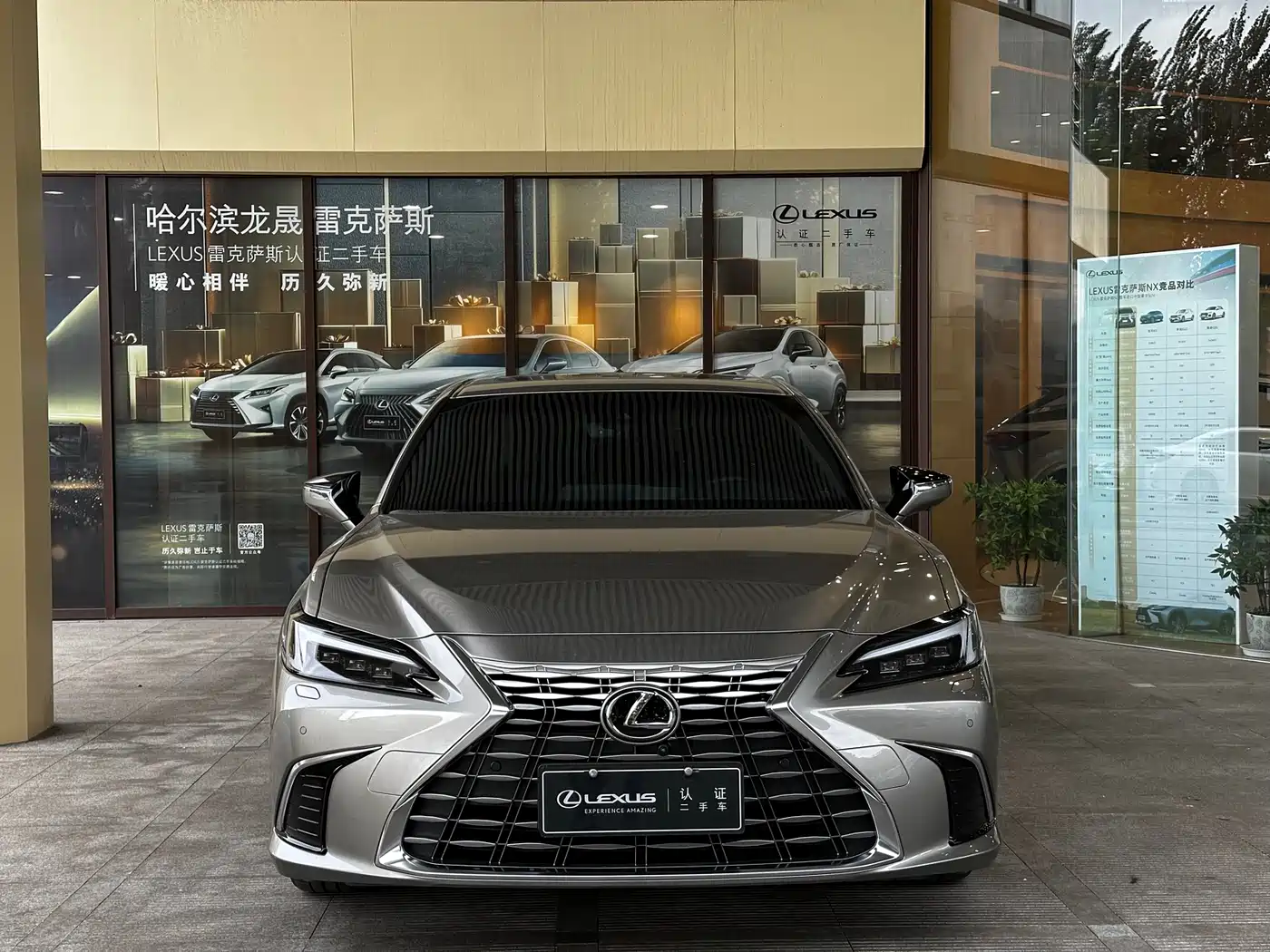 Lexus ES 2025 200 Ultimate Edition фото 2