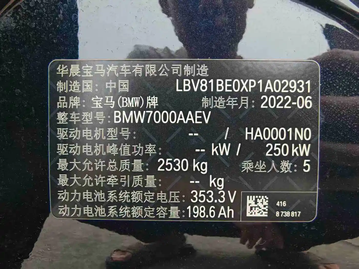 BMW i3 2022 eDrive 35 L фото 10