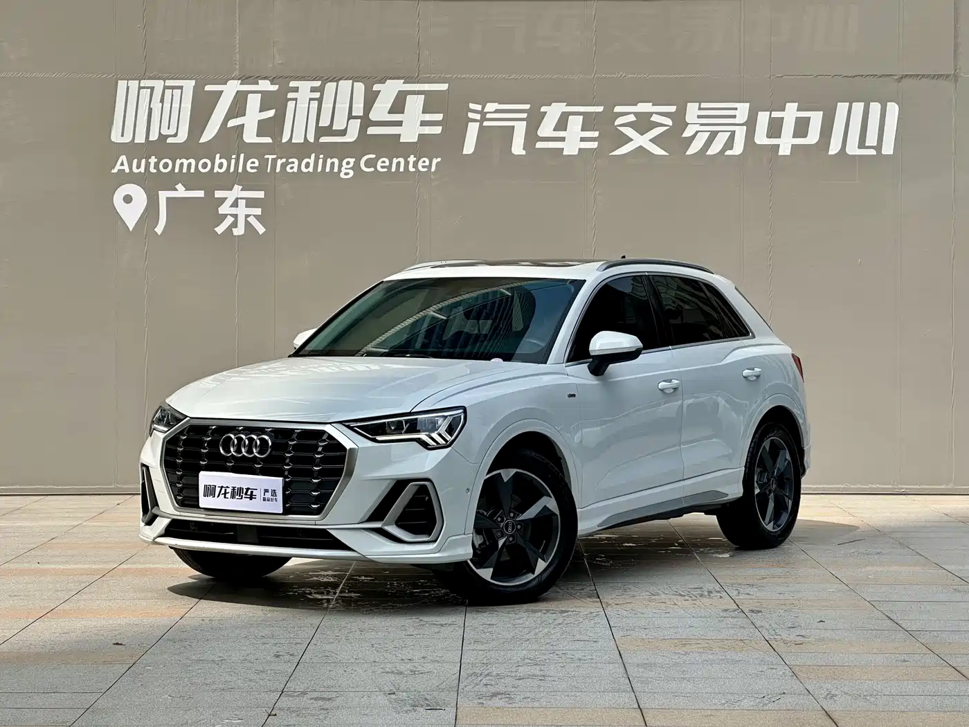Audi Q3 2022 35 TFSI Fashion Dynamic