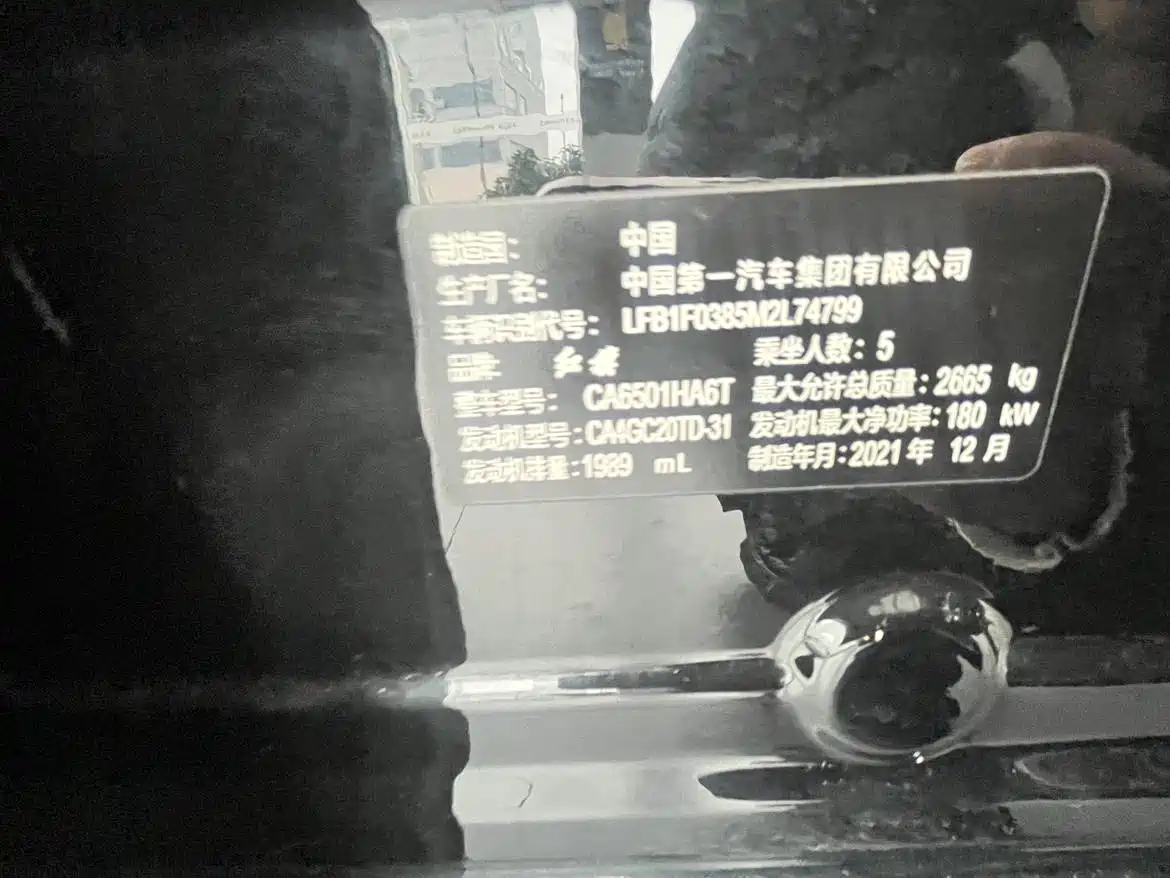 Hongqi HS7 2022 2.0T DCT 2WD ZhiLian QiXiang Edition 5-seater фото 11