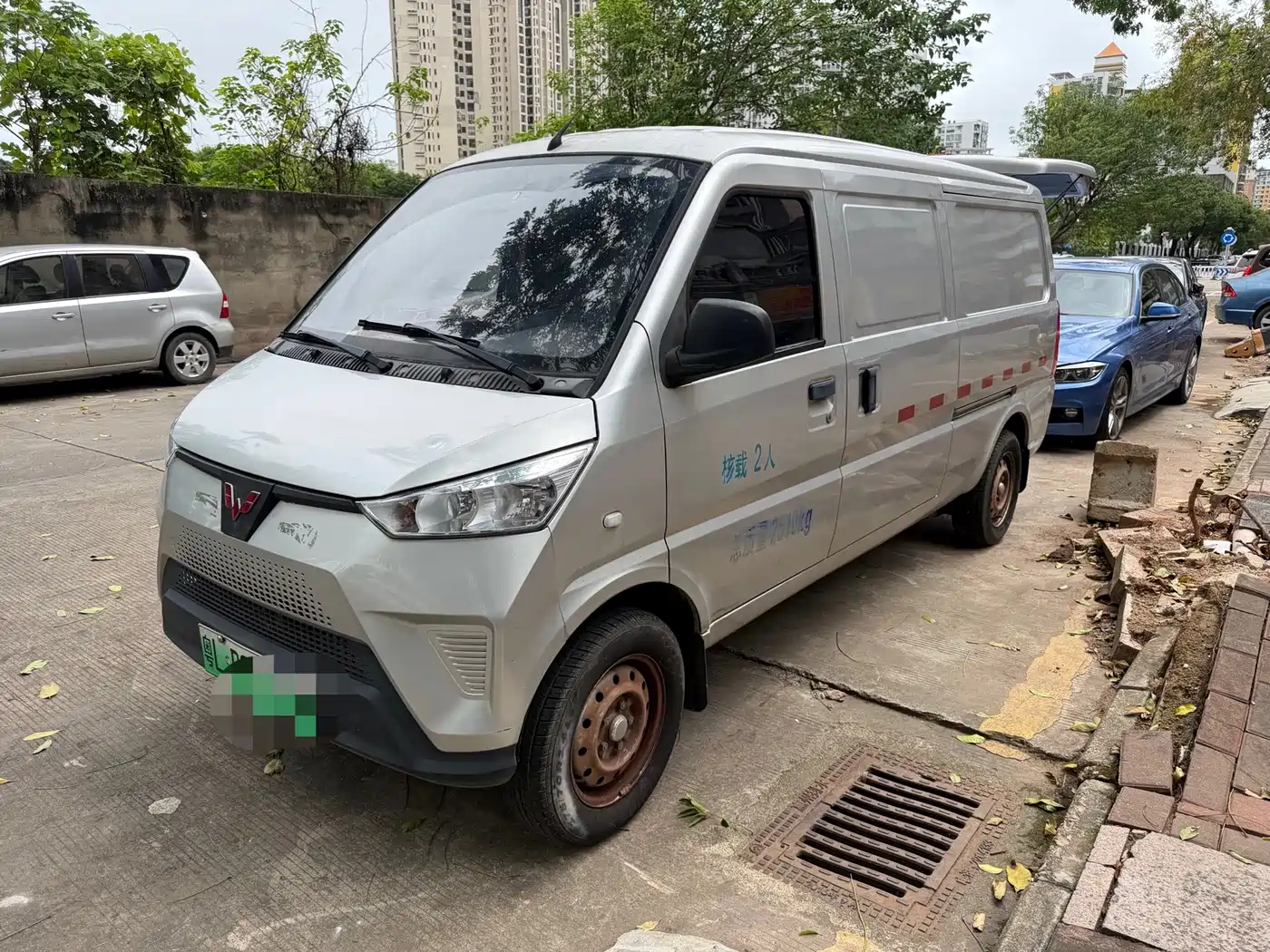 2021 Wuling Motors Wuling EV50