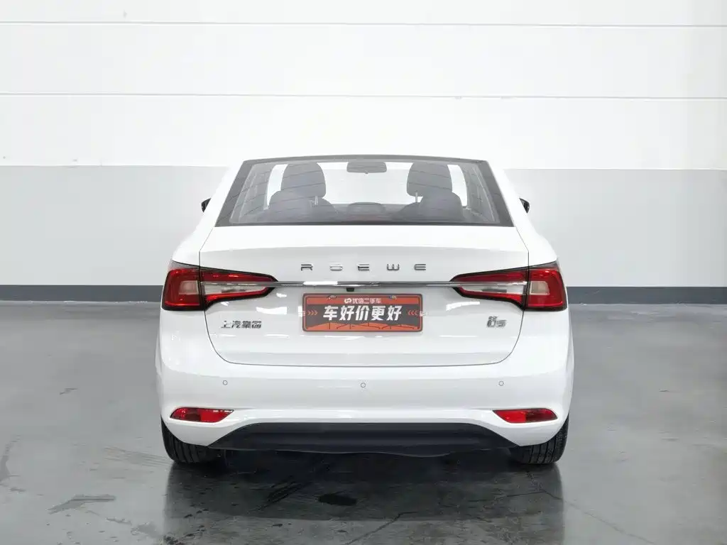 Photo 4 - Roewe i5