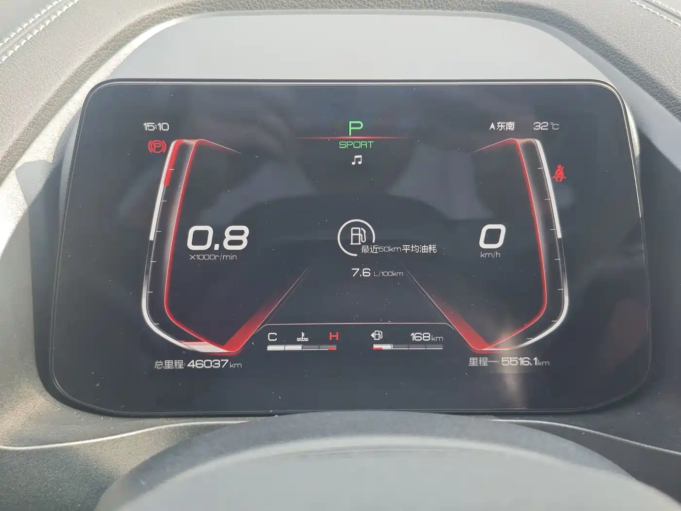 BYD Qin Pro 2021 2020 Surpass Edition 1.5TI Automatic Flagship