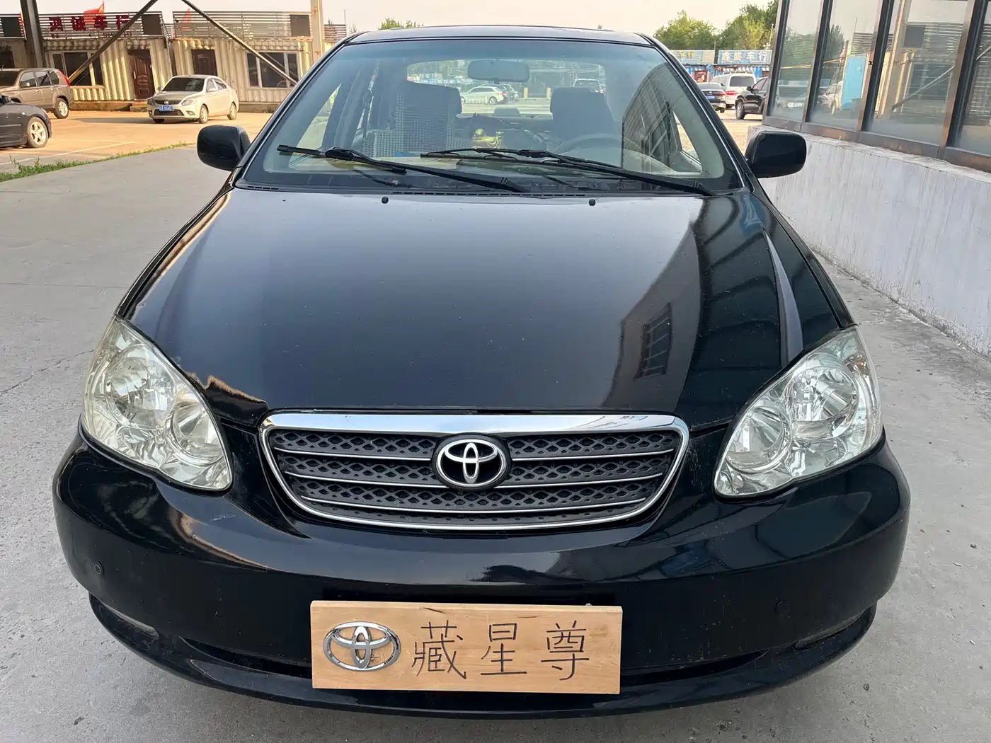 Toyota Corolla 2007 Model 1.8L Manual GLX-i Special Edition