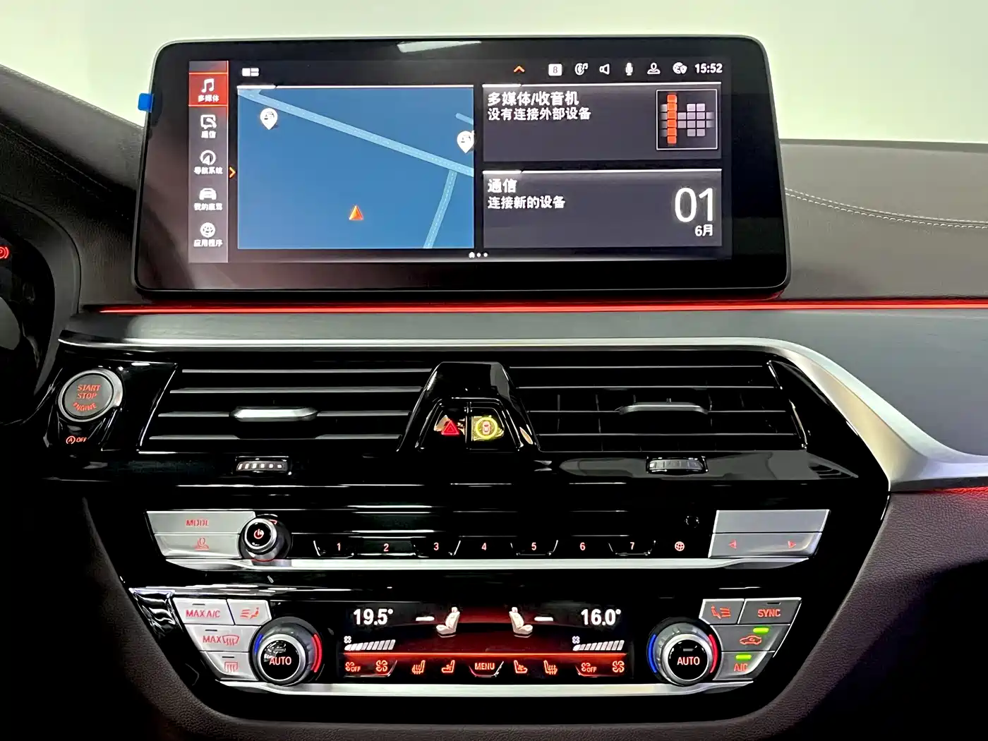 BMW 5 Series 2021 Facelift 530Li Premium M Sport Package фото 10