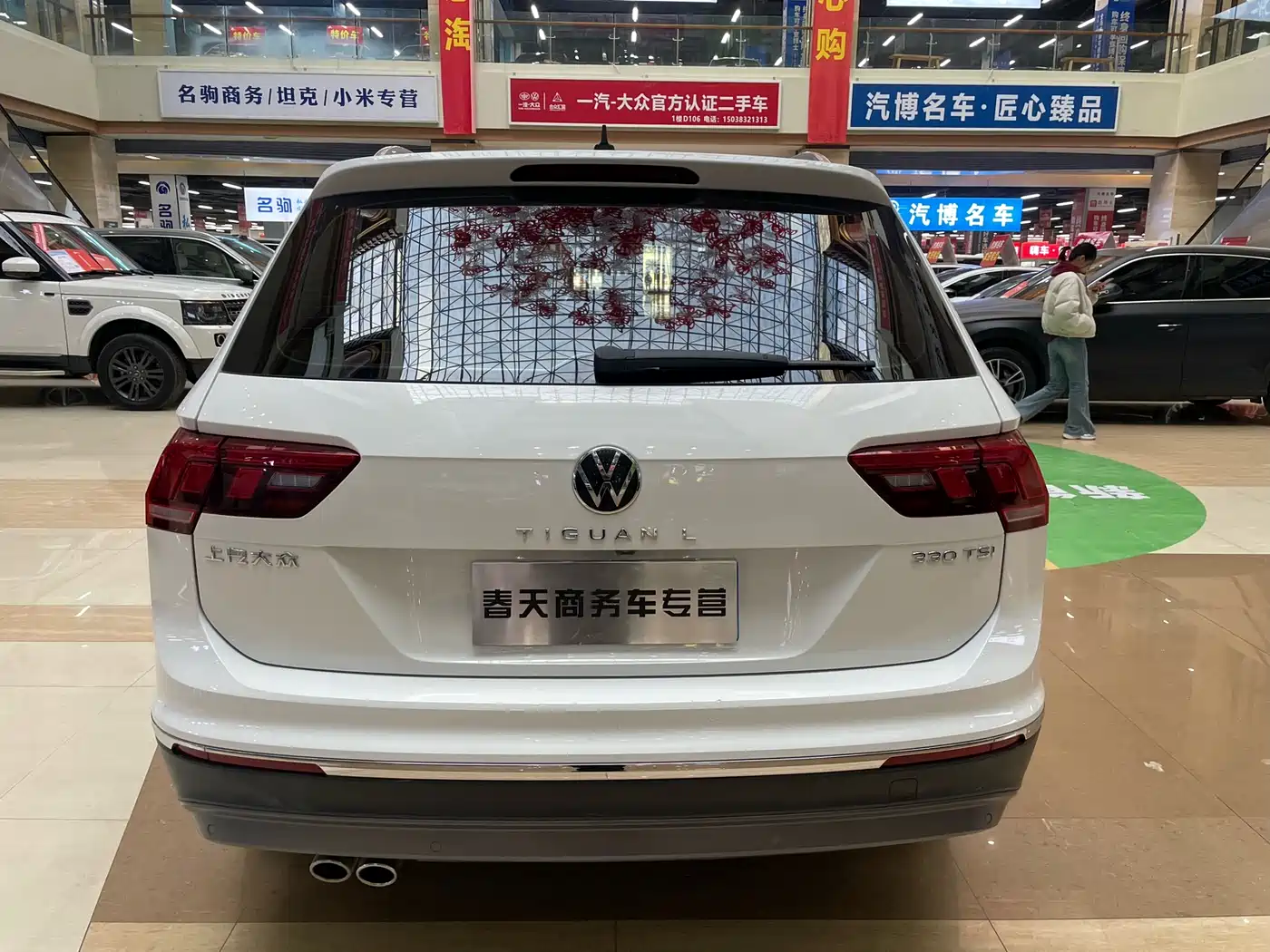 Volkswagen Tiguan L 2021 330TSI Automatic 2WD Smart фото 6